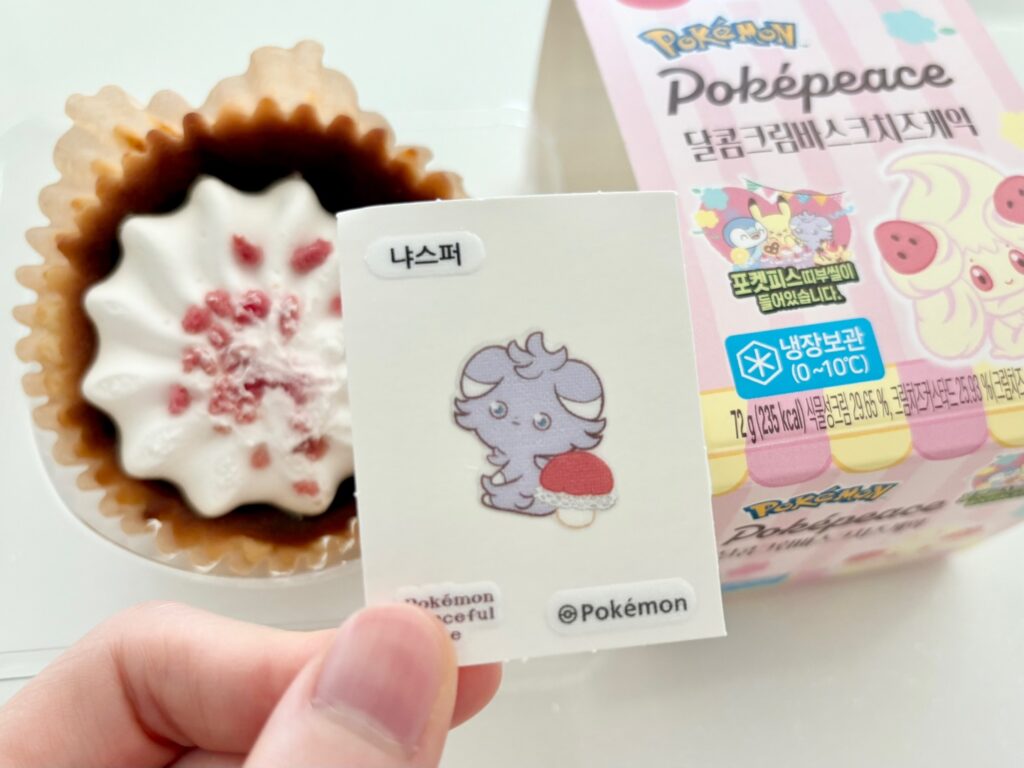 포켓몬 띠부씰
